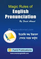 ম্যাজিক রুলস অফ ইংলিশ প্রনানসিয়েশন: Farid Ahmed - Rokomari